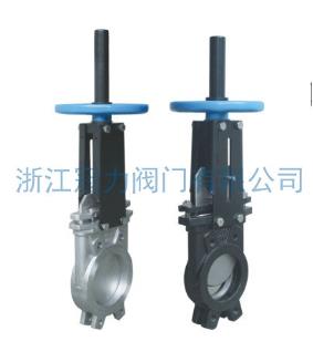 德標(biāo)刀型閘閥在工質(zhì)逆流它也有用武之地!